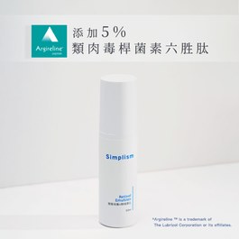 簡單保養A醇精華乳